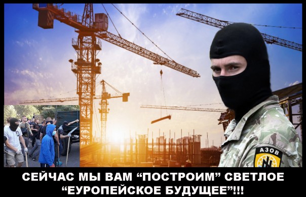 Благодаря радикалам из «Азова», киевляне останутся без жилья