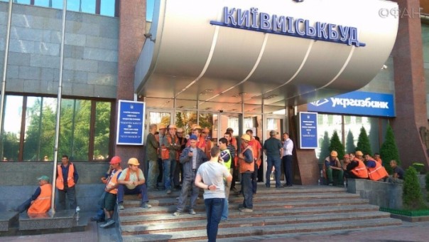 В Киеве начались столкновения между неонацистами "Азова" и рабочими