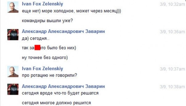 Горелый запах «Информнапалма»