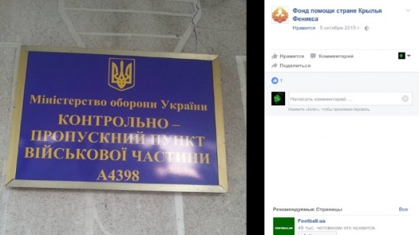 Горелый запах «Информнапалма»