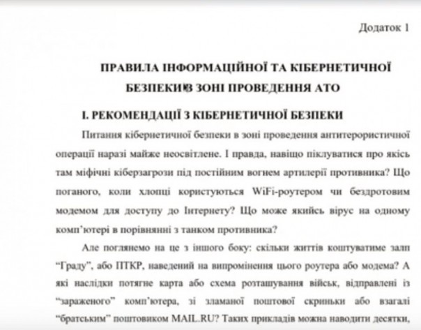 Горелый запах «Информнапалма»