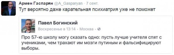 "Мыздобулы" в картинках. Смешных и не очень... 09-09-2016 