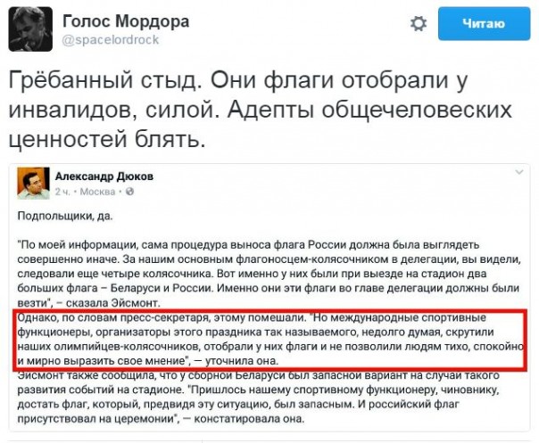 "Мыздобулы" в картинках. Смешных и не очень... 09-09-2016 
