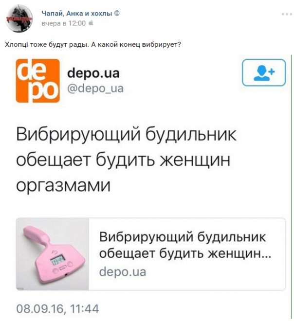 "Мыздобулы" в картинках. Смешных и не очень... 09-09-2016 