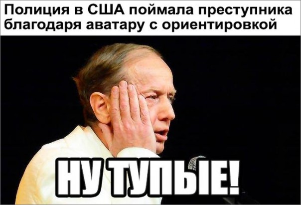 "Мыздобулы" в картинках. Смешных и не очень... 09-09-2016 
