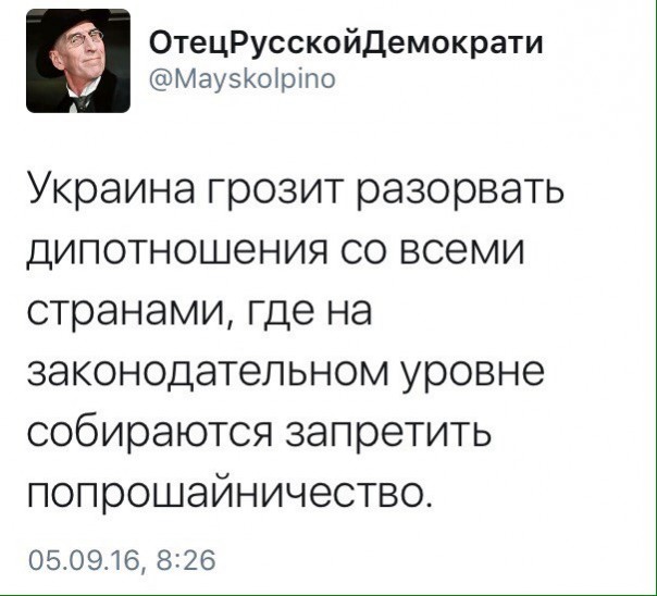 "Мыздобулы" в картинках. Смешных и не очень... 09-09-2016 