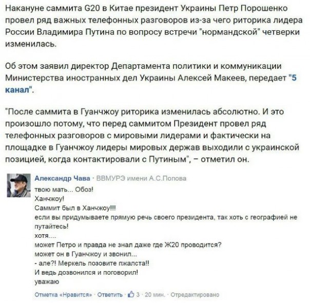 "Мыздобулы" в картинках. Смешных и не очень... 09-09-2016 