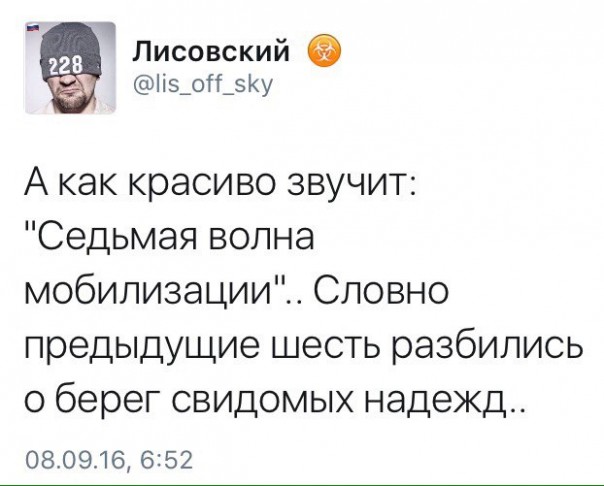 "Мыздобулы" в картинках. Смешных и не очень... 09-09-2016 
