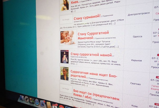 На клеточном уровне На клеточном уровне