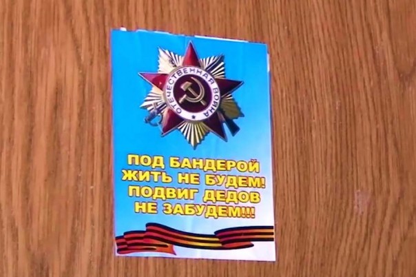 Русского активиста из Сум повязала СБУ – за флаг РФ, георгиевскую ленточку и 20 газет