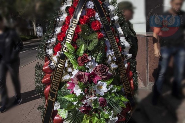 Сводка от МО ДНР 10 сентября 2016. Военный трибунал ДНР приговорил военнослужащего к 18 годам строгого режима за шпионаж в пользу Киева Сводка от МО ДНР 10 сентября 2016. Военный трибунал ДНР приговорил военнослужащего к 18 годам строгого режима за шпионаж в пользу Киева