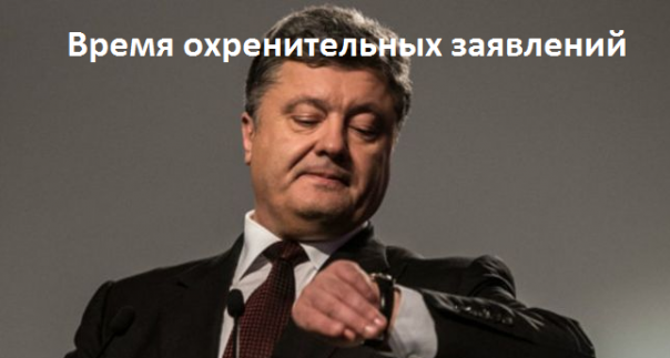Выборы в Госдуму РФ на Украине пройдут при условии…