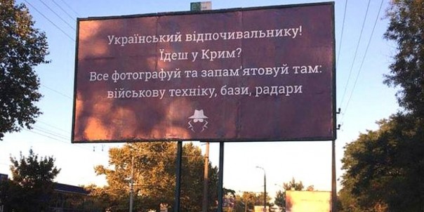 Как «счастливая Херсонщина» в Россию собралась