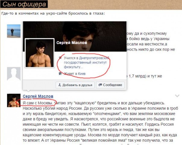 "Мыздобулы" в картинках. Смешных и не очень... 11-09-2016 "Мыздобулы" в картинках. Смешных и не очень... 11-09-2016