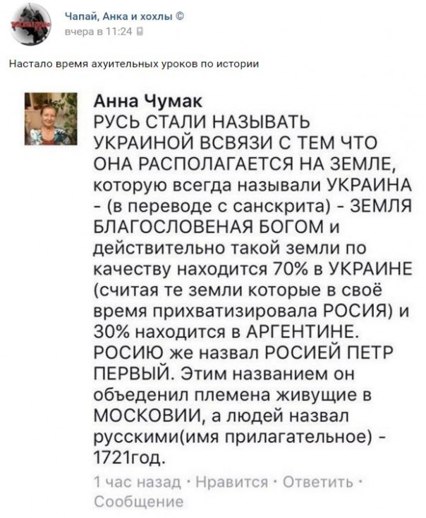 "Мыздобулы" в картинках. Смешных и не очень... 11-09-2016 "Мыздобулы" в картинках. Смешных и не очень... 11-09-2016