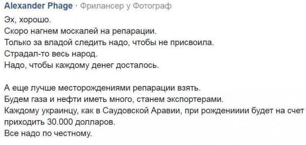 "Мыздобулы" в картинках. Смешных и не очень... 11-09-2016 "Мыздобулы" в картинках. Смешных и не очень... 11-09-2016