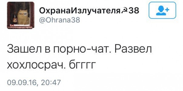 "Мыздобулы" в картинках. Смешных и не очень... 11-09-2016 "Мыздобулы" в картинках. Смешных и не очень... 11-09-2016