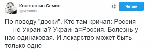 Ударим Доской Маннергейма по головам псевдопатриотов?