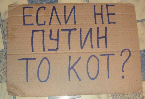 Список Ходорковского