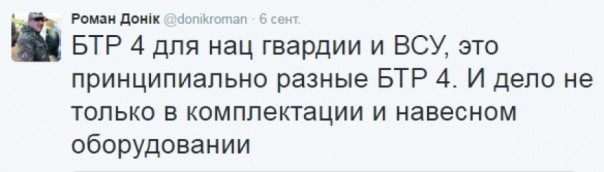 Стенания укропов! И армия уже не та, и Буцефал сдох. Стенания укропов! И армия уже не та, и Буцефал сдох.