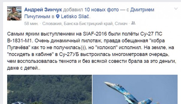 А чем лётчики хуже?! Пилоты ВВС Украины нашли способ как развести европейцев на деньги А чем лётчики хуже?! Пилоты ВВС Украины нашли способ как развести европейцев на деньги