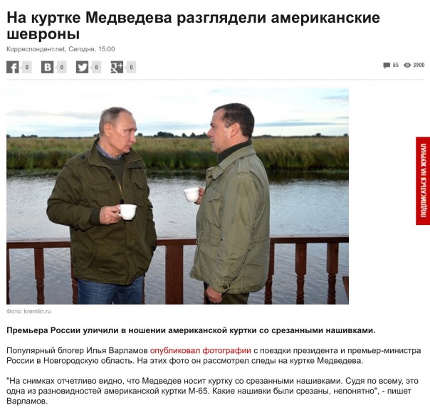 Да они уху ели!!!!