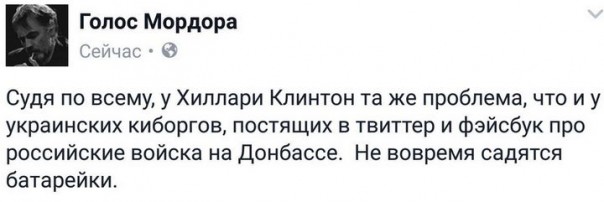"Мыздобулы" в картинках. Смешных и не очень... 12-09-2016 "Мыздобулы" в картинках. Смешных и не очень... 12-09-2016