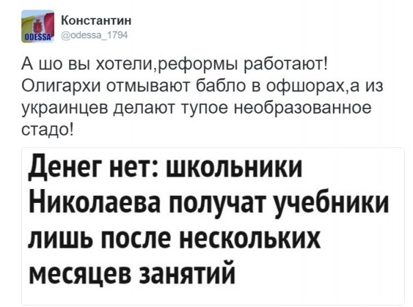 "Мыздобулы" в картинках. Смешных и не очень... 12-09-2016 "Мыздобулы" в картинках. Смешных и не очень... 12-09-2016