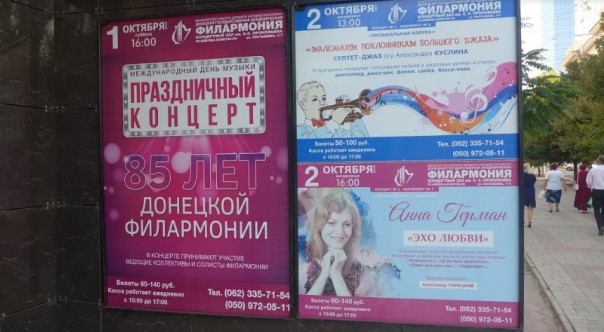 Донецкая смуглянка. Андрей Бабицкий Донецкая смуглянка. Андрей Бабицкий