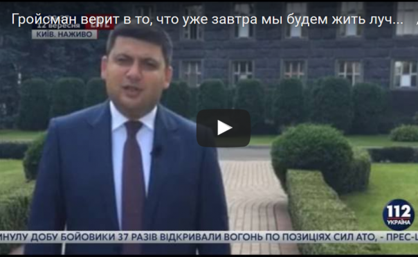 Предсмертный бред...