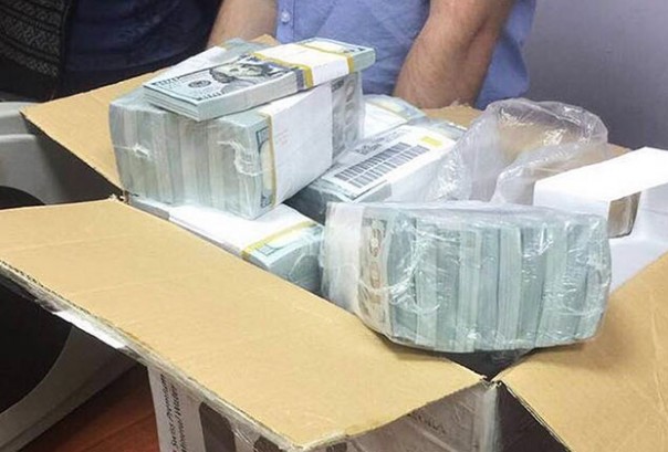Взяли с наличным