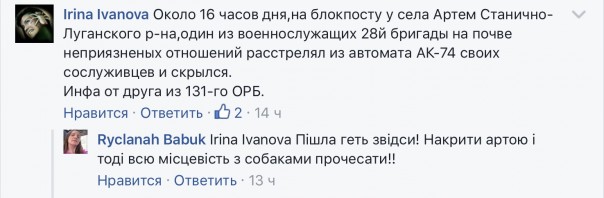 Советник Порошенко: АТО продлится годы. Юлия Витязева Советник Порошенко: АТО продлится годы. Юлия Витязева