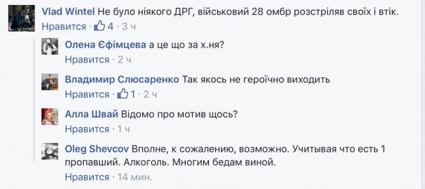 Советник Порошенко: АТО продлится годы. Юлия Витязева Советник Порошенко: АТО продлится годы. Юлия Витязева