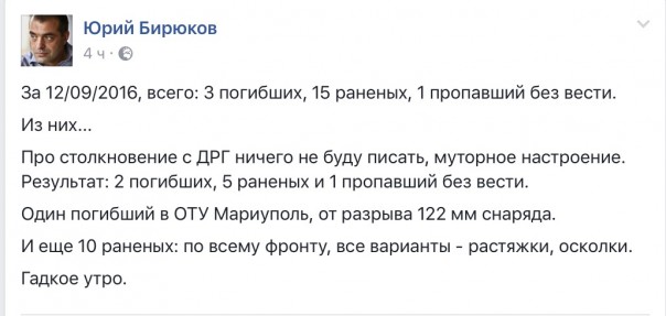 Советник Порошенко: АТО продлится годы. Юлия Витязева Советник Порошенко: АТО продлится годы. Юлия Витязева
