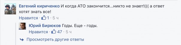 Советник Порошенко: АТО продлится годы. Юлия Витязева Советник Порошенко: АТО продлится годы. Юлия Витязева