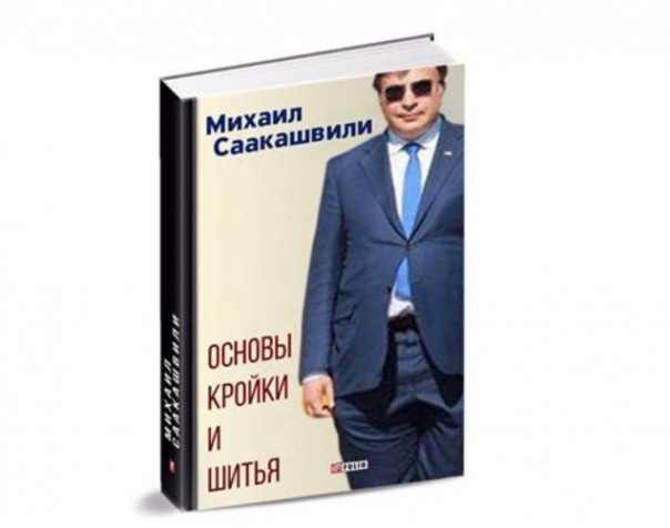 "Мыздобулы" в картинках. Смешных и не очень... 13-09-2016 (2)