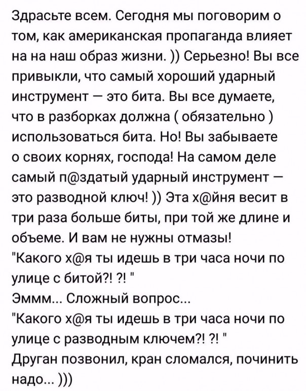 "Мыздобулы" в картинках. Смешных и не очень... 13-09-2016 (2)