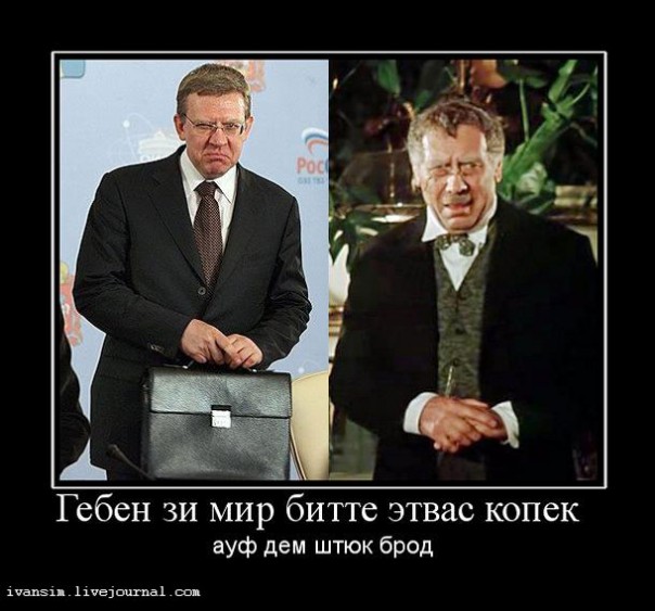 Отрежет ли Путин от власти «соросовские» элиты? Отрежет ли Путин от власти «соросовские» элиты?