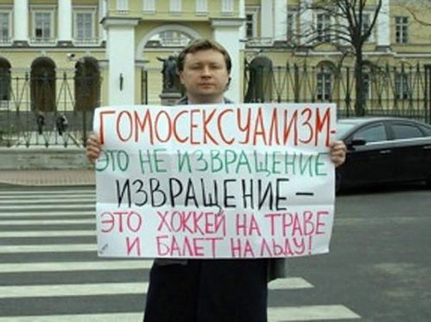 Абсурдные новости. 13 сентября 2016 года Абсурдные новости. 13 сентября 2016 года