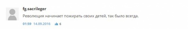 В России бурно отреагировали на уголовное дело против украинского министра
