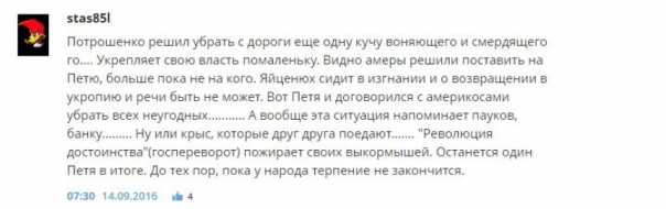 В России бурно отреагировали на уголовное дело против украинского министра