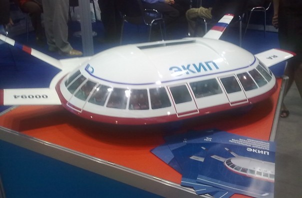 Россия: Летающая тарелка Россия: Летающая тарелка