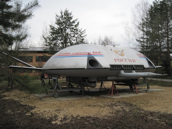 Россия: Летающая тарелка Россия: Летающая тарелка