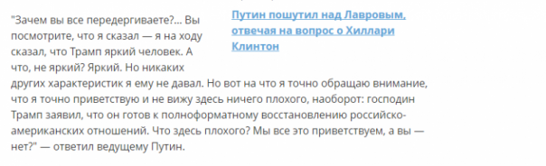 Эхо Москвы: когда желаемое выдается за действительное Эхо Москвы: когда желаемое выдается за действительное
