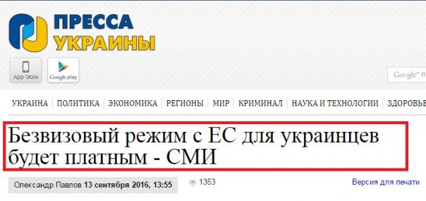 "Мыздобулы" в картинках. Смешных и не очень... 14-09-2016
