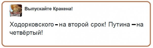 "Мыздобулы" в картинках. Смешных и не очень... 14-09-2016