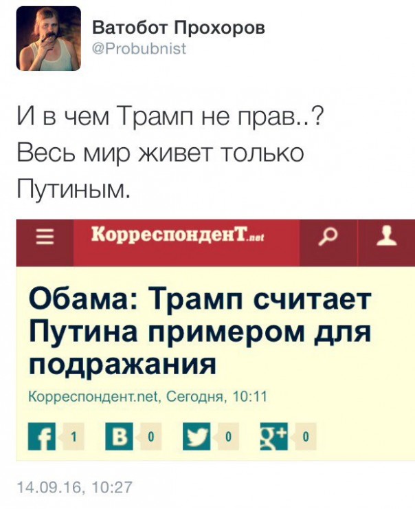 "Мыздобулы" в картинках. Смешных и не очень... 14-09-2016