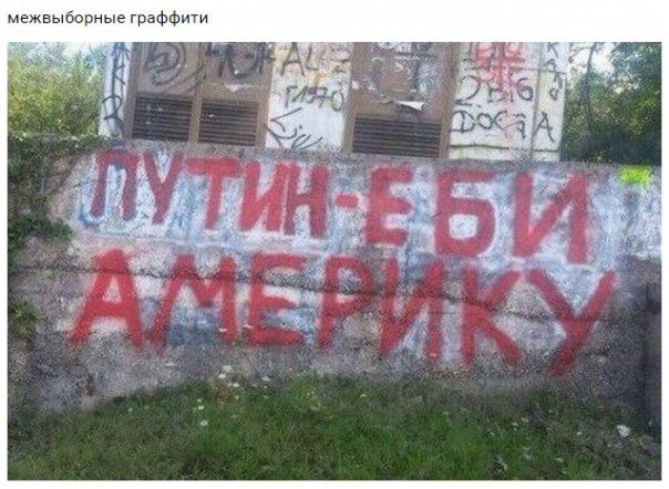 "Мыздобулы" в картинках. Смешных и не очень... 14-09-2016