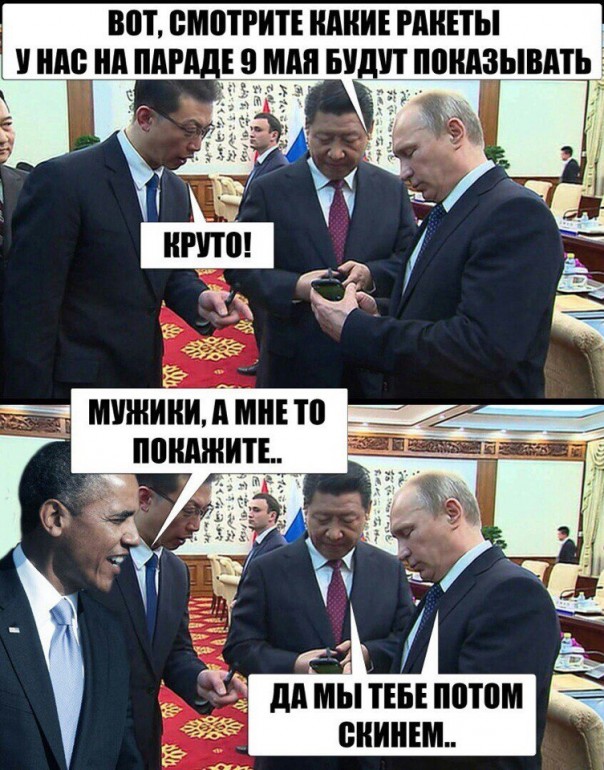 "Мыздобулы" в картинках. Смешных и не очень... 14-09-2016