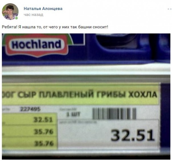 "Мыздобулы" в картинках. Смешных и не очень... 14-09-2016